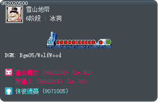 6阶段 : 冰洞 Tooltip