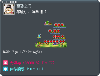 2阶段 : 海草堆 2 Tooltip