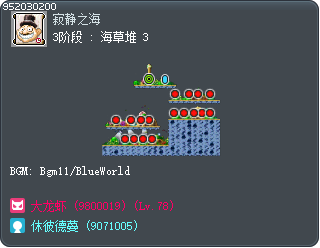 3阶段 : 海草堆 3 Tooltip