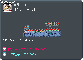 4阶段 : 海草堆 4 Tooltip