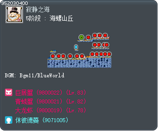 5阶段 : 海螺山丘 Tooltip