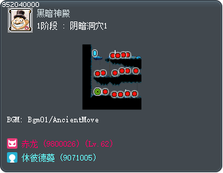 1阶段 : 阴暗洞穴1 Tooltip