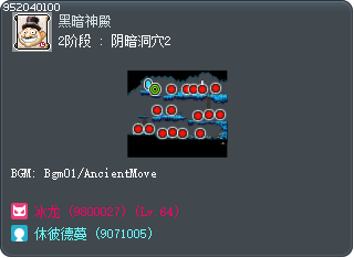 2阶段 : 阴暗洞穴2 Tooltip