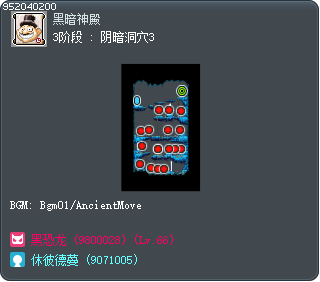 3阶段 : 阴暗洞穴3 Tooltip