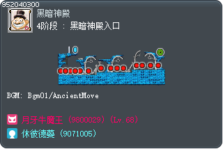 4阶段 : 黑暗神殿入口 Tooltip