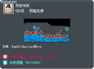 5阶段 : 阴暗走廊 Tooltip