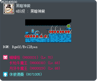 6阶段 : 黑暗神殿 Tooltip