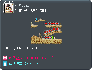 第3阶段：炽热沙漠3 Tooltip
