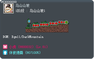 1阶段 : 乌山山坡1 Tooltip