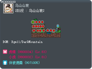 2阶段 : 乌山山坡2 Tooltip