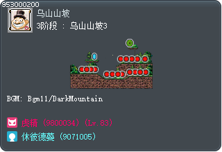 3阶段 : 乌山山坡3 Tooltip