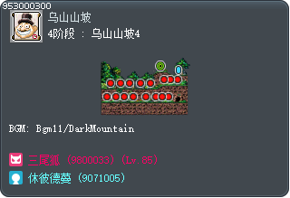4阶段 : 乌山山坡4 Tooltip
