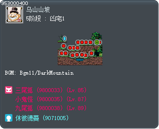 5阶段 : 凶宅1 Tooltip