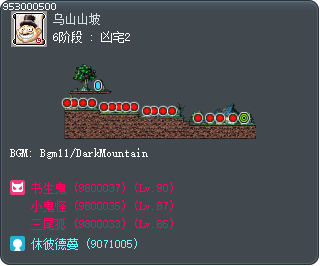 6阶段 : 凶宅2 Tooltip
