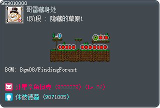 1阶段 : 隐藏的草原1 Tooltip