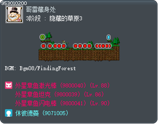 3阶段 : 隐藏的草原3 Tooltip