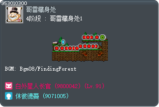 4阶段 : 哥雷藏身处1 Tooltip
