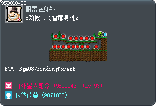 5阶段 :哥雷藏身处2 Tooltip