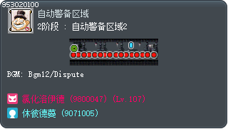 2阶段 : 自动警备区域2 Tooltip