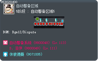 5阶段 : 自动警备区域5 Tooltip