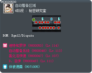 6阶段 : 秘密研究室 Tooltip