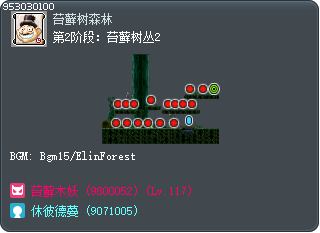 第2阶段：苔藓树丛2 Tooltip