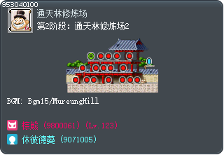 第2阶段：通天林修炼场2 Tooltip