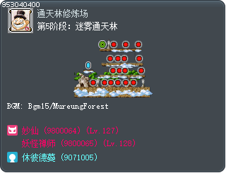 第5阶段：迷雾通天林 Tooltip