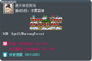 第6阶段：浓雾森林 Tooltip