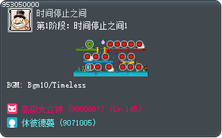 第1阶段：时间停止之间1 Tooltip