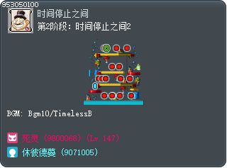 第2阶段：时间停止之间2 Tooltip