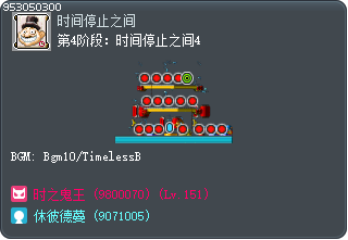 第4阶段：时间停止之间4 Tooltip