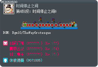 第6阶段：时间停止之间6 Tooltip