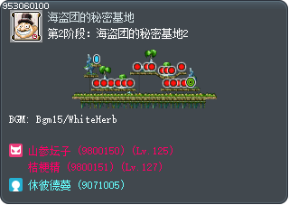 第2阶段：海盗团的秘密基地2 Tooltip