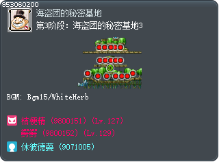 第3阶段：海盗团的秘密基地3 Tooltip