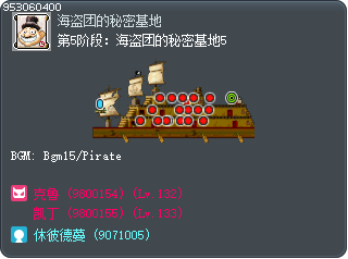 第5阶段：海盗团的秘密基地5 Tooltip
