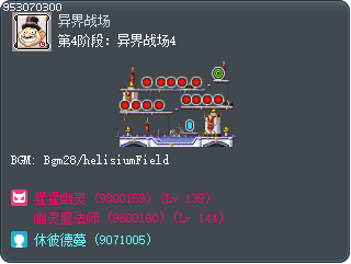 第4阶段：异界战场4 Tooltip