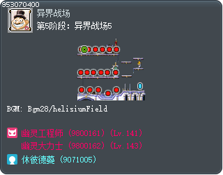 第5阶段：异界战场5 Tooltip