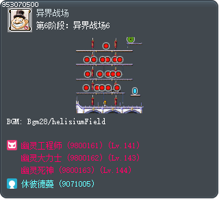 第6阶段：异界战场6 Tooltip
