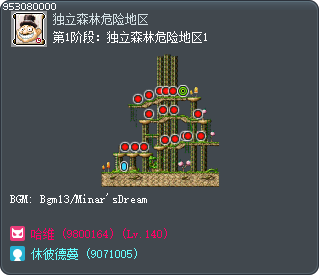 第1阶段：独立森林危险地区1 Tooltip