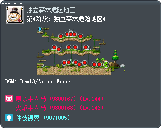 第4阶段：独立森林危险地区4 Tooltip