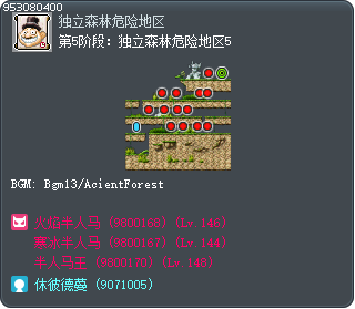 第5阶段：独立森林危险地区5 Tooltip