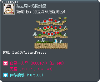 第6阶段：独立森林危险地区6 Tooltip