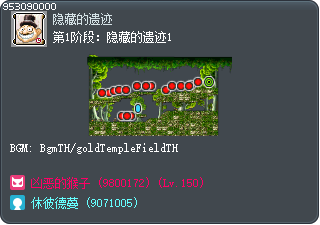 第1阶段：隐藏的遗迹1 Tooltip