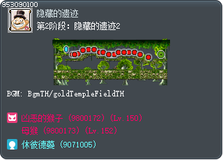 第2阶段：隐藏的遗迹2 Tooltip