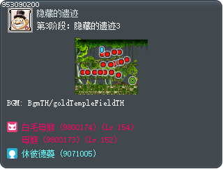 第3阶段：隐藏的遗迹3 Tooltip