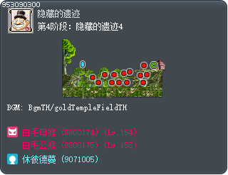 第4阶段：隐藏的遗迹4 Tooltip