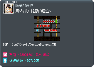 第5阶段：隐藏的遗迹5 Tooltip