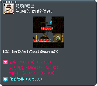 第6阶段：隐藏的遗迹6 Tooltip