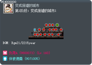 第1阶段：变成废墟的城市1 Tooltip